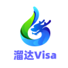 溜达VISA